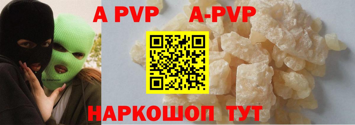 Alfa_PVP СК КРИС  Вход с VPN  Alpha PVP  Альфа ПВП СК  Биробиджан 