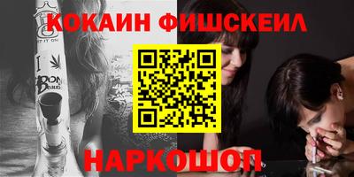 ГАЛЛЮЦИНОГЕННЫЕ ГРИБЫ Гусиноозёрск