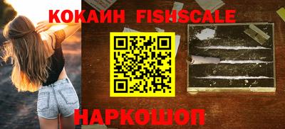 кокаин Гусев