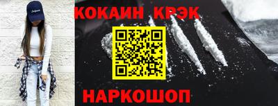 ECSTASY Гусь-Хрустальный