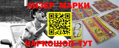 кокаин Гусев