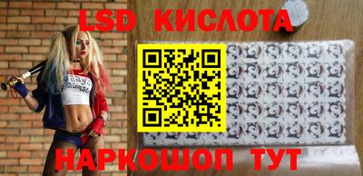 кокаин Гусев
