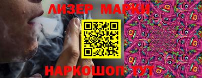 ГАЛЛЮЦИНОГЕННЫЕ ГРИБЫ Гусиноозёрск