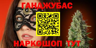 ГАЛЛЮЦИНОГЕННЫЕ ГРИБЫ Гусиноозёрск