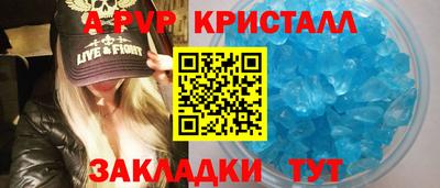 ECSTASY Гусь-Хрустальный