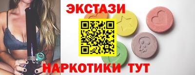 ГАЛЛЮЦИНОГЕННЫЕ ГРИБЫ Гусиноозёрск
