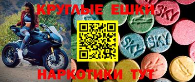 ГАЛЛЮЦИНОГЕННЫЕ ГРИБЫ Гусиноозёрск