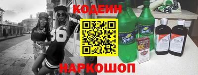 кокаин Гусев