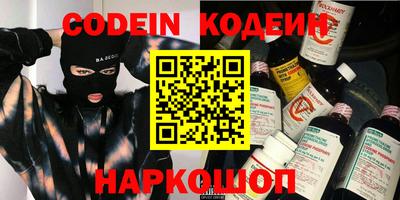 ГАЛЛЮЦИНОГЕННЫЕ ГРИБЫ Гусиноозёрск