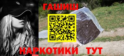 кокаин Гусев