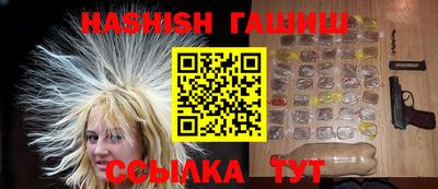 ГАЛЛЮЦИНОГЕННЫЕ ГРИБЫ Гусиноозёрск