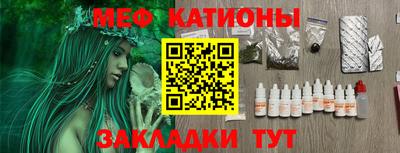ГАЛЛЮЦИНОГЕННЫЕ ГРИБЫ Гусиноозёрск
