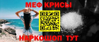 ECSTASY Гусь-Хрустальный