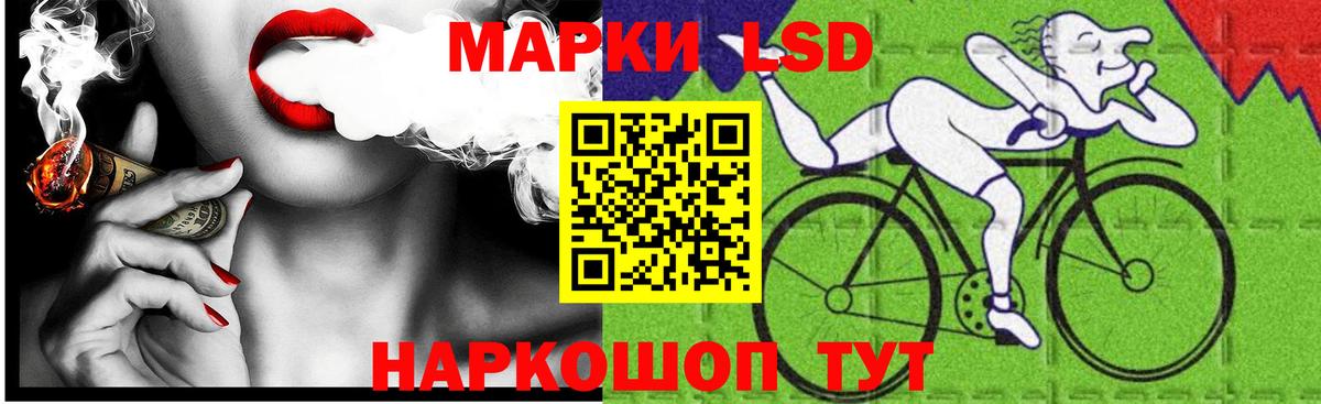 LSD-25 экстази  Лсд 25 экстази кислота  LSD-25 экстази кислота  Вход с VPN  Биробиджан 