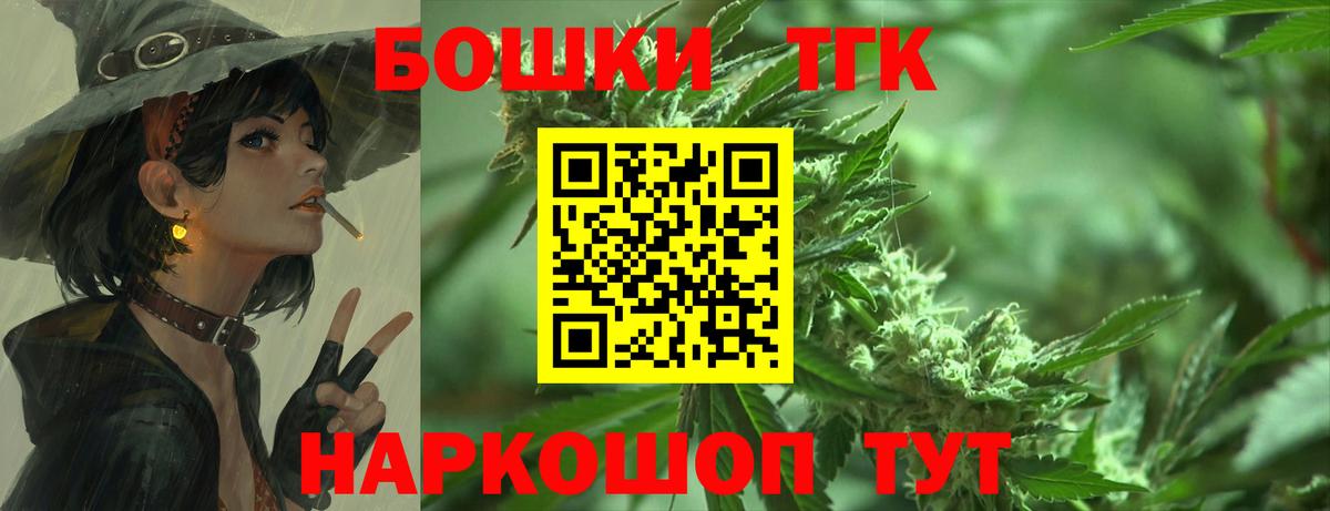 Канабис план  Бошки марихуана марихуана  Вход с VPN  Канабис AK-47  Биробиджан 